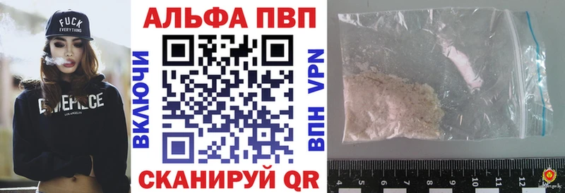 Купить где  Исилькуль  Alpha-PVP СК КРИС 