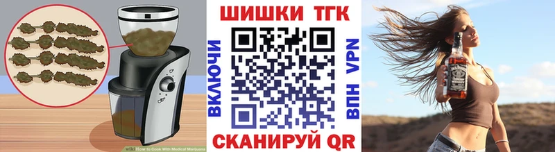 Купить где  Исилькуль  Еда ТГК марихуана 
