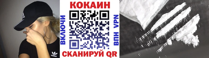 Купить где  Исилькуль  COCAIN Columbia 