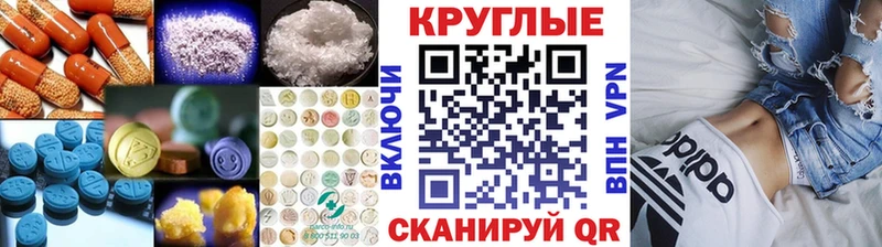 Экстази 250 мг  Купить  Исилькуль 