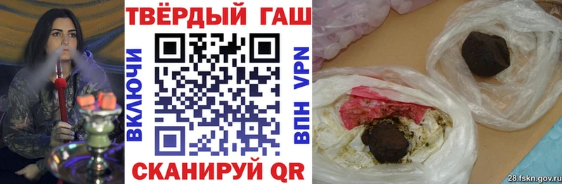 Гашиш 40% ТГК  Купить где  Исилькуль 