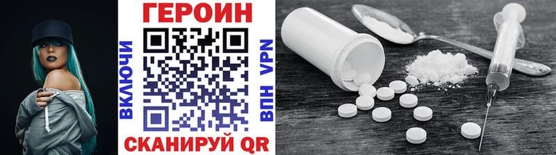 Купить закладки  Исилькуль  ГЕРОИН хмурый 