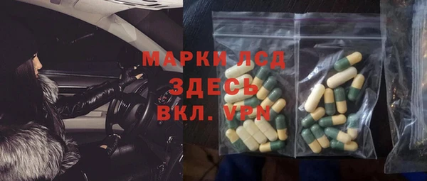марки lsd Дмитровск