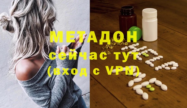 амфетамин Дмитров