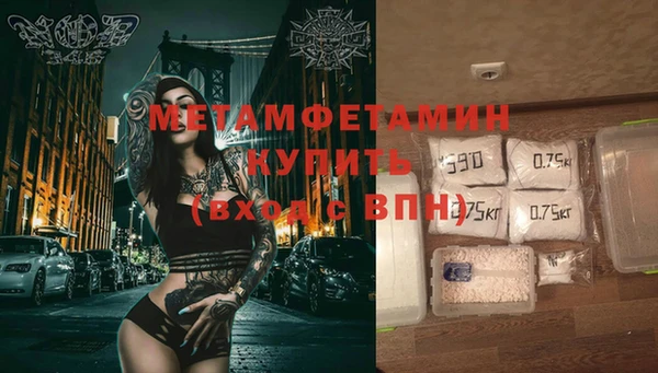 амфетамин Дмитров