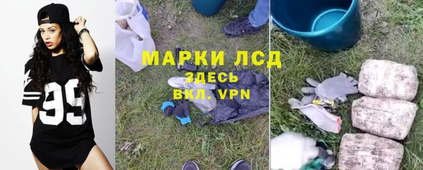 марки lsd Дмитровск