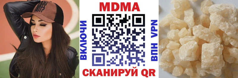 МДМА кристаллы  Купить  Исилькуль 