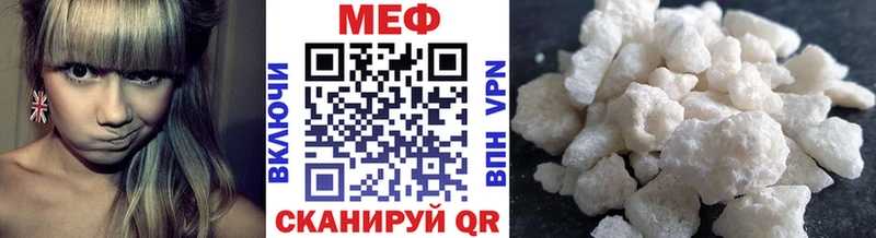 Мефедрон  Исилькуль