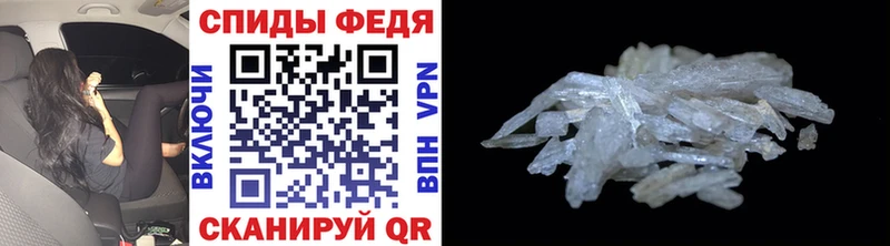 Метамфетамин кристалл  Купить  Исилькуль 
