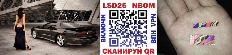 Наркотические марки 1,5мг  Купить  Исилькуль 