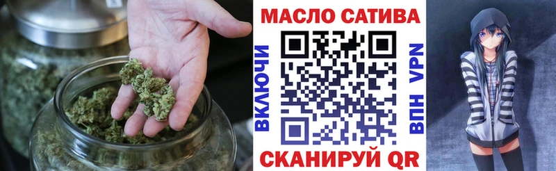 Купить где  Исилькуль  ТГК жижа 